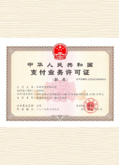 徐水荣誉证书